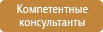 доска магнитно маркерная 1200х1000