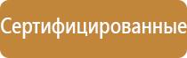 доска магнитно маркерная 1200х1000