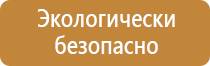 доска магнитно маркерная 100x180 см