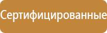 доска магнитно маркерная 100x180 см