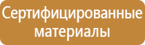 доска магнитно маркерная 100x150 см attache поворотная