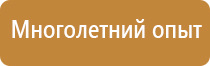 доска магнитно маркерная 100x150 см attache поворотная