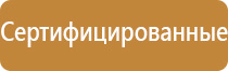 доска магнитно маркерная 100x150 см attache поворотная
