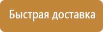 магнитно маркерная доска на стену для дома