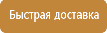 схема движения гаи