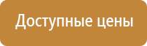 доска магнитно маркерная 2 сторонняя