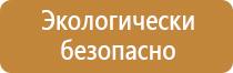 губка стиратель для магнитно маркерной доски