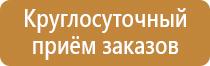 губка стиратель для магнитно маркерной доски