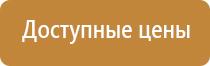губка стиратель для магнитно маркерной доски