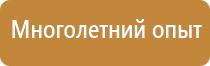 губка стиратель для магнитно маркерной доски