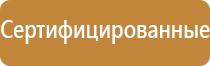 губка стиратель для магнитно маркерной доски