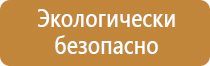 доска магнитно маркерная 1 элементная