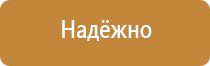 доска магнитно маркерная 1 элементная