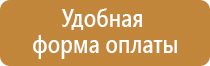 доска магнитно маркерная 1 элементная