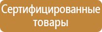 доска магнитно маркерная 1 элементная