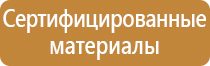 доска магнитно маркерная 1 элементная