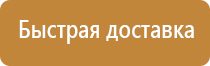 доска магнитно маркерная 1 элементная