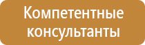доска магнитно маркерная 1 элементная