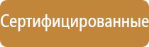 доска магнитно маркерная 1 элементная