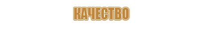 доска магнитно маркерная 1 элементная
