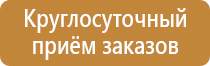 схема движения на площади