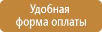 схема движения на площади