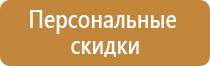схема движения на площади