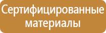 схема движения на площади