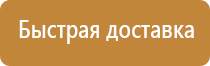 схема движения на площади