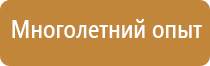 схема движения на площади