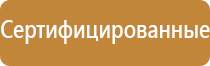 схема движения на площади
