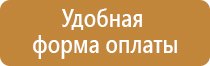 магнитно маркерная доска boardsys twist