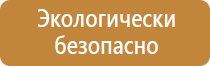 доска маркерная магнитная 3 элементная