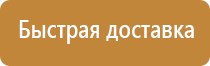 магнитно маркерная доска разлинованная 60х90