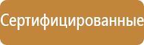 аптечка первой помощи работникам чемоданчик