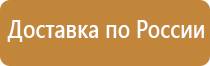 доска магнитно маркерная brauberg стандарт флипчарт