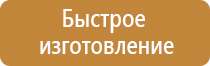 доска магнитная маркерная 100x150см