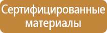 доска магнитная маркерная 100x150см