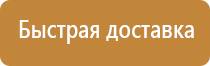 доска магнитно маркерная 150х200