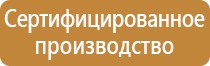 карта схема движения общественного транспорта