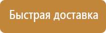 прямоугольная магнитно маркерная доска