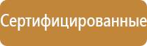 прямоугольная магнитно маркерная доска