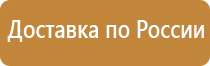 доска магнитно маркерная косгу