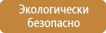 доска магнитно маркерная косгу