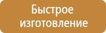доска магнитно маркерная косгу