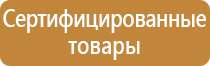 доска магнитно маркерная косгу