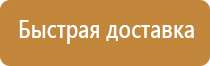 доска магнитно маркерная косгу