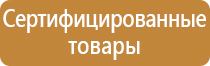 доска магнитно маркерная эконом