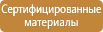 доска магнитно маркерная эконом