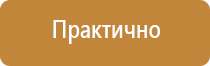 доска магнитно маркерная 30х45